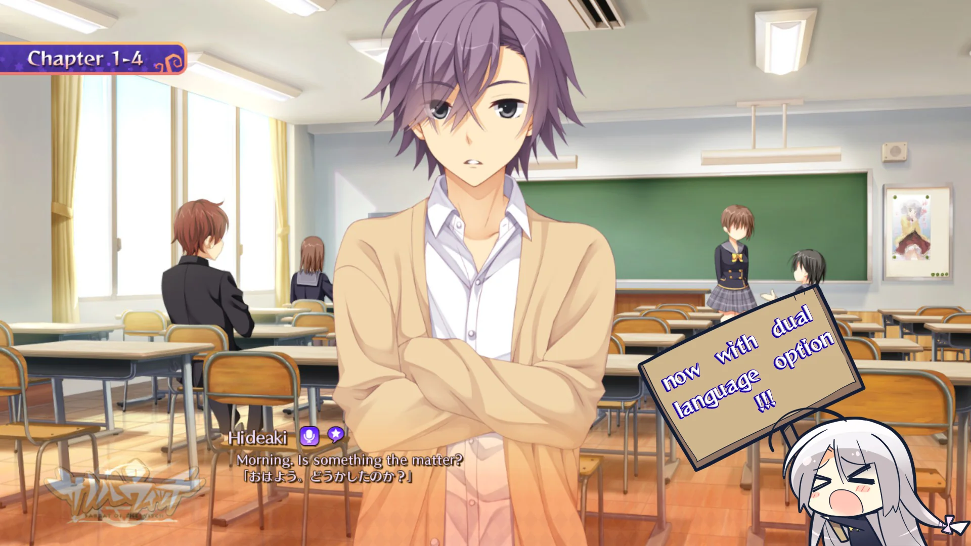 魔女的夜宴游戏截图1